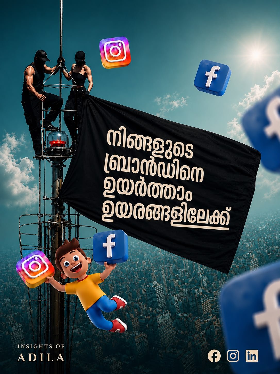 whatsapp image 2026 07 25 at 4.08.32 pm